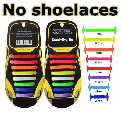 16pcs/set Elastic Silicone Shoelaces Unisex Adult Athletic Running No Tie Shoelace All Sneakers Fit Strap Shoes Lace 13Colors