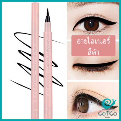 GotGo อายไลเนอร์บางเฉียบ กันน้ำและกันเหงื่อ สีดำ  เส้นเรียบ แห้งเร็ว  Slim eyeliner