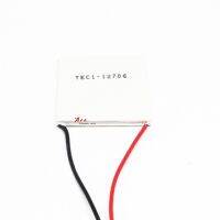 1PCS TEC1 12706 12V 6A TEC Thermoelectric Cooler Peltier (TEC1-12706) Electrical Circuitry Parts