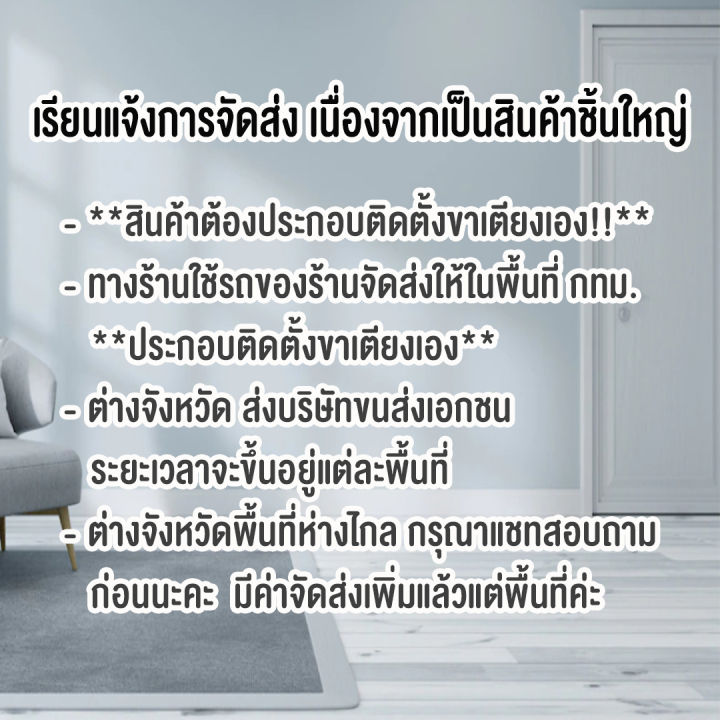 เตียงนอน-ฐานเตียง-6-ฟุต-5-ฟุต-3-5-ฟุต-รุ่น-bs-หุ้มหนัง-สไตส์ญี่ปุ่น-ไม่รวมที่นอน