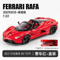 โมเดลรถ FERRARI RAFA รายละเอียดครบเหมือนรถจริง