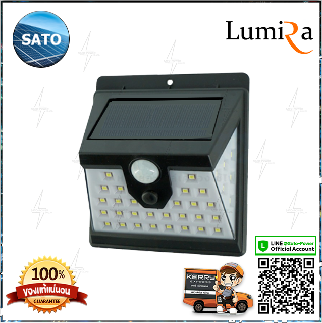 ไฟติดผนัง-lumira-รุ่น-lsc-022-ระบบ-motion-sensor-ยี่ห้อ-lumira-สว่างทันทีเมื่อคนเดินผ่าน-ไฟติดผนังเซ็นเซอร์-ไฟโซล่าเซลล์-ไฟพลังงานแสง