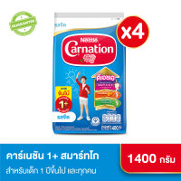 [นมผง] Carnation คาร์เนชัน 1+ สมาร์ทโก สูตรผสมใยอาหาร รสจืด ขนาด 1400 กรัม (4 ถุง)