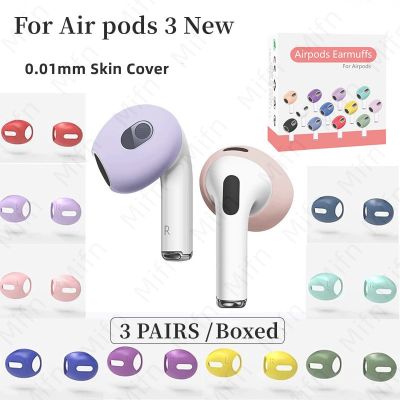 for AirPods 3 Ear Tips Silicone Ear Covers [Fit in Case] Anti-Slip Earbud Covers Accessories 2021 For AirPods 3rd Silicone Case Wireless Earbud Cases