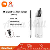 Xiaomi Mi High-Capacity Gel Pen (10pcs)Black 0.5 mm ปากกาเจลความจุสูง Mi (10 ชิ้น) สีดำ ความจุ 0.5 มม. /4x เขียนลื่น