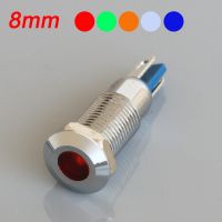 8mm Indicator light LED Signal Lamp Metal 12V 24V 220V Red Yellow Green White 2 Welding pin Colorful S8-D Light