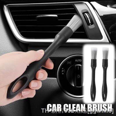 hot【DT】❁☜△  Car Detail Cleaning Soft Sharpened Silk Dashboard Air Outlet Dust Removal  Interior Brushes Tools Accessories