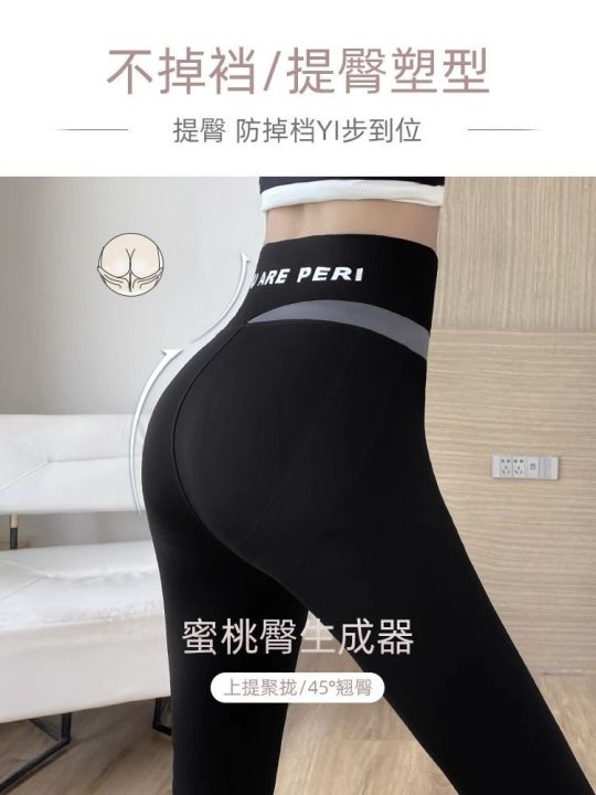 the-new-uniqlo-shark-yoga-pants-womens-outerwear-spring-and-autumn-thin-section-high-waist-belly-slimming-hip-lifting-pants-pressure-stove-shark-base-barbie-pants