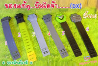 6Dx สายเข็มขัดไรเดอร์  / RIDER Belt   (ของแท้)