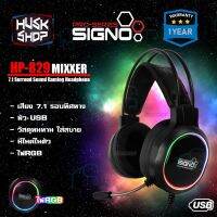 คุณภาพดี  หูฟังเกมมิ่ง SIGNO MIXXER HP-829 Gaming Headset 7.1 Surround Sound RGB มีการรัประกันคุณภาพ  ฮาร์ดแวร์คอมพิวเตอร์