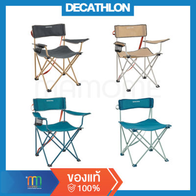 🔥ของดี🔥DECATHLON เก้าอี้พับ​ เก้าอี้​สนาม​ เก้าอี้แคมป์​ปิ้ง​ เก้าอี้ปิ​ค​นิค​ เก้าอี้พับได้ ​ของแท้ 100%