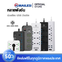 MAILESI T21 T22 ปลั๊กไฟยา ปลั๊กไฟ ปลั๊กมัลติฟังก์ชั่น USB Power Strip มี 8 ช่อง AC Socket และ ช่องชาร์จ USB 3 Port PD20W+QC20W สายยาว 2 เมตร กำลังสูงสุด 2500W-10Aสายไฟ