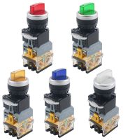 Rotary push button switch with ligh 22MM 2 position 3 position latching LED knob switches red green head LA38-11XD/2