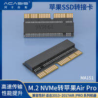 ACASIS Apple MacBook AIR/PRO 2013/ 2014/ 2015 NVME SSD Upgrade Adapter