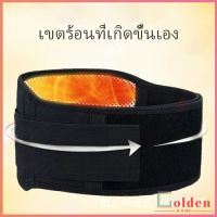 Goldenบรรเทาอาการปวดหลัง ปวดเอว เข็มขัดพยุงหลัง เอว ปุ่มแม่เหล็กสวมบำบัด  Fever belt