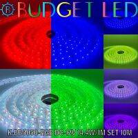 LED STRIP, SET 10M K-BB5050-RGB DC-12V 14.4W/1M 5m/roll IP65 ยี่ห้อ BUDGET LED แอลอีดีไฟเส้น สี RGB แบบ SET พร้อมติดตั้งใช้งาน