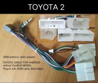 ปลั๊กไฟ ชุด สายไฟ ตรงรุ่น android สำหรับ TOYOTA2 ปี 2019-2023 แบบ Plug-in