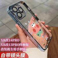 iphone case xr เปลี่ยน 13Pro รุ่นที่ดีที่สุด xr เปลี่ยน 14Pro คู่ป้องกันการตกป้องกันการตกรวมทุกอย่างเปลือกเบาะอากาศป้องกันการตกน้ำ SpongeBob