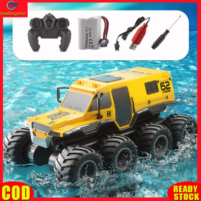 LeadingStar toy new 8x8 2.4g Remote Control Car 8wd Off-road Amphibious Stunt Vehicle 8-wheel Speed Racing Truck Waterproof Crawler Toys