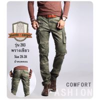 Pants_Cargo กางเกงคาร์โก้ กระบอกเล็กกึ่งสลิม รุ่น 203