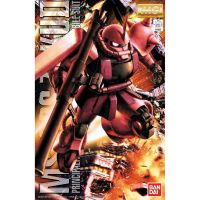 Bandai MG MS-06S Char s Zaku II Ver.2.0 : 55 LazGunpla