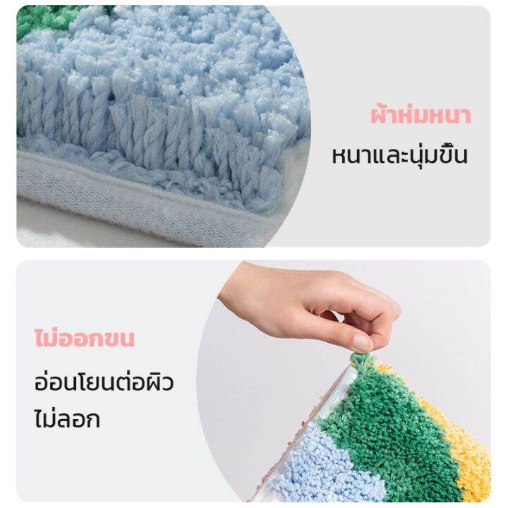 door-mat-พรมเช็ดเท้ากันลื่น-พรมเช็ดเท้ากันลื่นซับน้ำอย่างดี-พรมเช็ดเท้า-พรมเช็ดเท้าห้องน้ํา-พรหมเช็ดเท้า-พรมห้องน้ํา-เช็ดเท้าห้องน้ำ-พรมดักฝุ่น-พรมเช็ดเท้าดักฝุ่น-พรมกันลื่นขนนุ่มๆ-พรมเช็ดเท้ากันลื่นอ