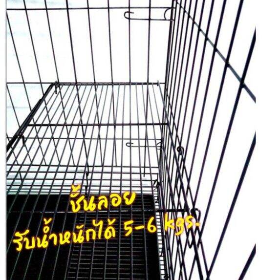 ส่งฟรี-กรงแมวคอนโด1ชั้น-ขนาดจัมโบ้-no-1-กรงกระต่าย-กรงสุนัข-กรงหมา-กรงสัตว์เลี้ยง-กรงจัมโบ้-ชั้นลอย1ชัน-พร้อมบันได