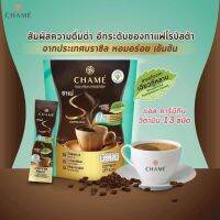 ☘️โปรส่งฟรี☘️ ชาเม่ ซาย คอฟฟี่ แพค กาแฟปรุงสำเร็จชนิดผง 15กรัม x 10 ซอง สารสกัดจากเจียวกู้หลาน  ไม่ใส่น้ำตาล  มีเก็บปลายทาง