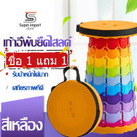 ?1แถม1เก้าอี้สนาม camping เก้าอี้สนาม outdoor seating เก้าอี้พับได้ เก้าอี้เก๋เก๋ เก้าอี้พับพกพา เก้าอี้นั่งตกปลา เก้าอี้พับเอนกประสงค์ เก้าอี