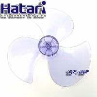 ใบพัดลม Hatari ฮาตาริ ขนาด 12" 14" 16" และ 18" เกรด A ใบหนาพิเศษ