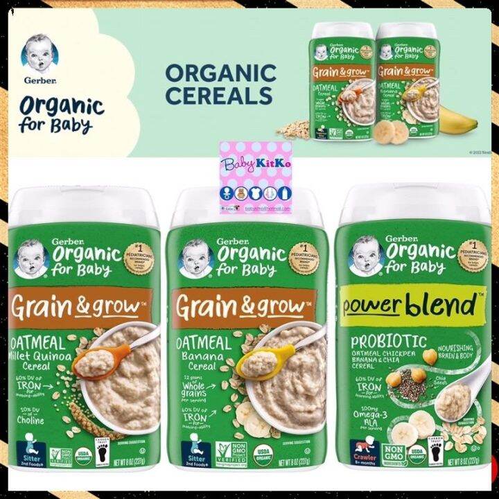 Gerber Organic Oatmeal Banana or Oatmeal Millet Quinoa Cereal 8 oz