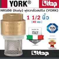 York สปริงฟุตวาล์ว ทองเหลือง ขนาด1 1/2นิ้ว ( Spring Foot Valve ) - ฟุตวาล์ว / หัวกะโหลก แท้ เกรดA NR108 (Italy)