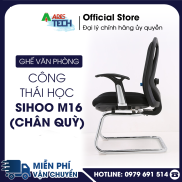 HÀNG CHÍNH HÃNG Ghế văn phòng Sihoo M16 chân quỳ Hỗ trợ thắt lưng