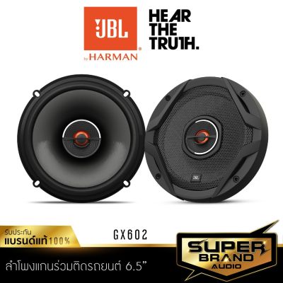 มาใหม่ GX SERIES GX-602 ลำโพงแกนร่วมติดรถยนต์ ขนาด 6.5นิ้ว คุ้มสุดสุด ซับ วู ฟ เฟอร์ รถยนต์ ลำโพง ซับ วู ฟ เฟอร์ แอ ค ที ฟ ซับ วู ฟ เฟอร์ ซับ วู ฟ เฟอร์ บ ลู ทู ธ