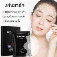 พร้อมส่ง?แผ่นมาร์กลดเลือนริ้วรอย สกัดจากหญ้าหิมะ ว่านหางจระเข้โดยไม่ต้องล้างออก