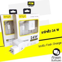 ENYX 24W Charger set 4X Faster หัวชาร์จพร้อมสายชาร์จ Power Delivery 3.0