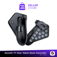 GAMESIR F7 Claw Tablet Game Controller อุปกรณ์เสริมแท็บเล็ต อุปกรณ์เกมมิ่ง อุปกรณ์เล่นเกม