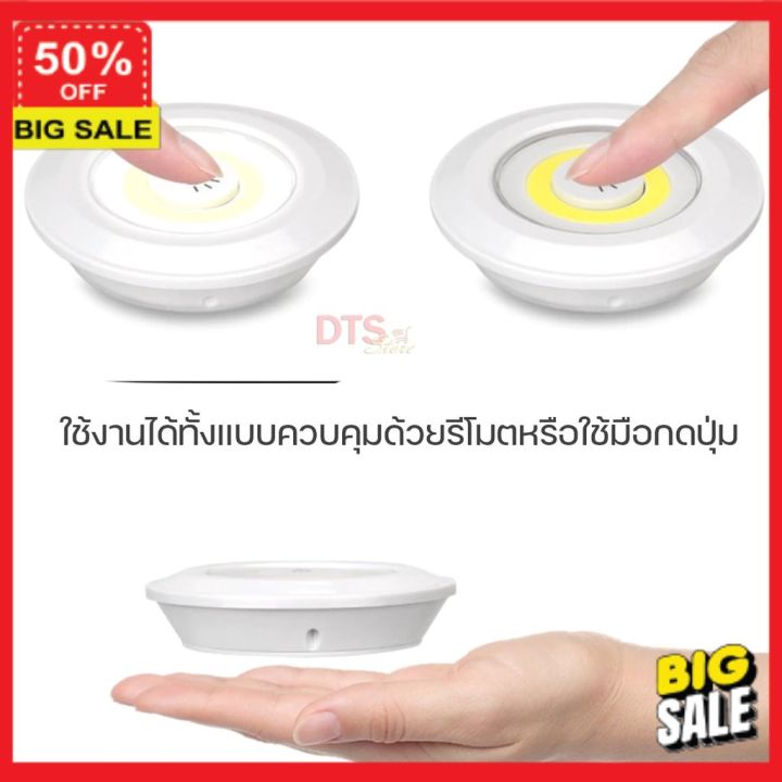 โคมไฟ-ลูกค้าใหม่ลดอีก5-โคมไฟ-led-โคมไฟแต่งบ้าน-ไฟ-led-ไร้สาย-รีโมท-ไฟไร้สาย-led-light-with-remote-control-ตั้งเวลาปิดได้-30-นาที-หรูหรามีสไตล์-ติดตั้งง่าย-โคมไฟตั้งโต๊ะ-โคมไฟอ่านหนังสือ