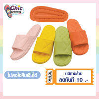 รองเท้าอาบน้ำ footniks 88-1022 รองเท้ากันลื่น ใส่ในห้องน้ำ ใส่ในบ้าน Slipper