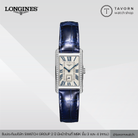 นาฬิกาผู้หญิง Longines DolceVita รุ่น L5.512.0.71.7