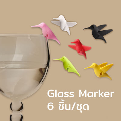 ที่ทำสัญลักษณ์บนแก้ว ตกแต่งแก้ว กันหยิบผิด รุ่น Humming bird (เซ็ต 6 ชิ้น) - Qualy Humming Birds Party Glass Marker