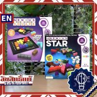 [Clearance] The Genius Square / The Genius Star [บอร์ดเกม Boardgame]