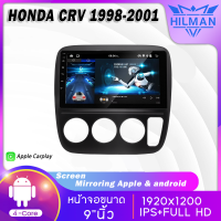 HILMAN จอแอนดรอย ตรงรุ่น 9 นิ้ว สำหรับรถHONDA CRV 1998-2001วิทยุติดรถยนต์ เครื่องเล่นวิทยุ GPS WIFI Apple Car play Android เครื่องเสียงติดรถยนต