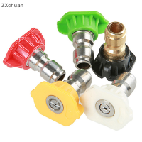 ZXchuan 1/4 "อะแดปเตอร์เชื่อมต่อแบบหมุนได้อย่างรวดเร็วพร้อมหัวฉีด5หัวฉีดทองแดงสำหรับเครื่องล้างรถแรงดันสูง