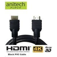 Anitech สายเอชดีเอ็มไอ เชื่อมต่อคอมทีวี สาย hdmi ยาว 1.8 เมตร รุ่น D310 รองรับระบบ 4K รองรับ 3D ARC &amp; CEC