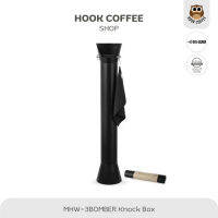 MHW-3BOMBER Coffee Knock Box - กล่องน็อคกาแฟ/กล่องทิ้งผงหรือกากกาแฟ (แถมถุงและผ้า 1 ผืน)