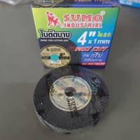 ใบตัด SUMO 4" Fast Cut ใบตัดเหล็ก ซูโม่ ใบตัด Sumo FastCut 4นิ้ว  ( 1 กล่อง 50 ใบ)