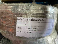 ลวดสลิง ลวดสลิงสังกะสีไส้เชือก ขนาด 3มม.(1/8”) ม้วนละ 200เมตร