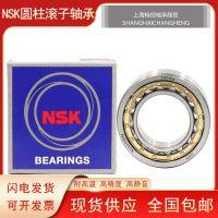 Imported NSK cylindrical roller bearings NJ NU NF N NUP 2304 2305 2306 2307 EM E