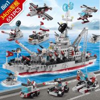 [COD] Compatible with Lele Brothers 8850 Aircraft Carrier Blocks Childrens for Boys